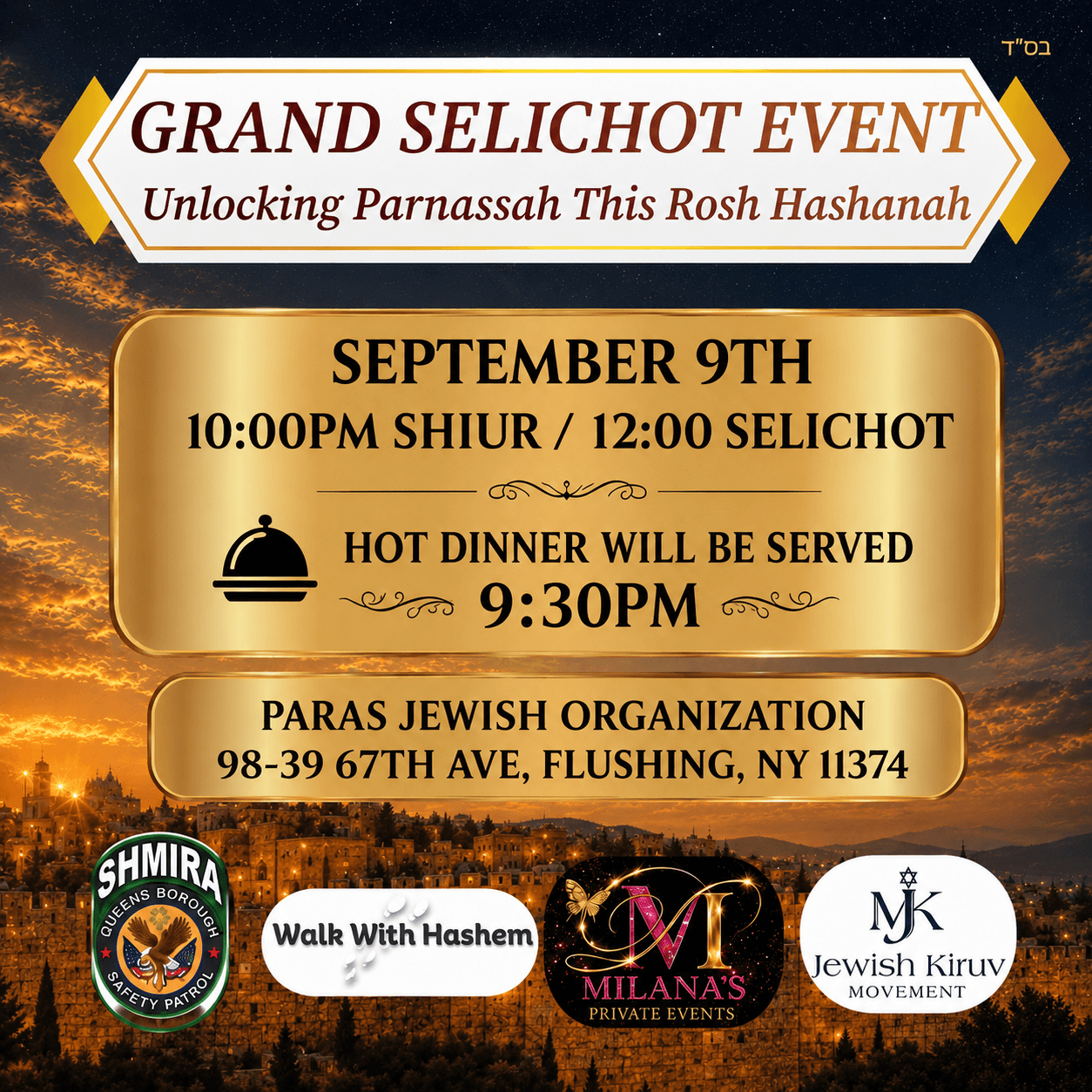 Grand Selichot Event, photo 2 of 2